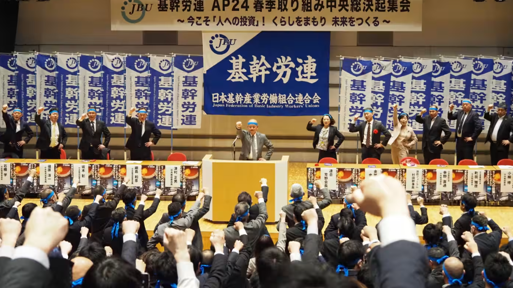 Các doanh nghiệp Nhật đang đồng loạt tăng lương để thu hút lao động - Ảnh: Nikkei Asia