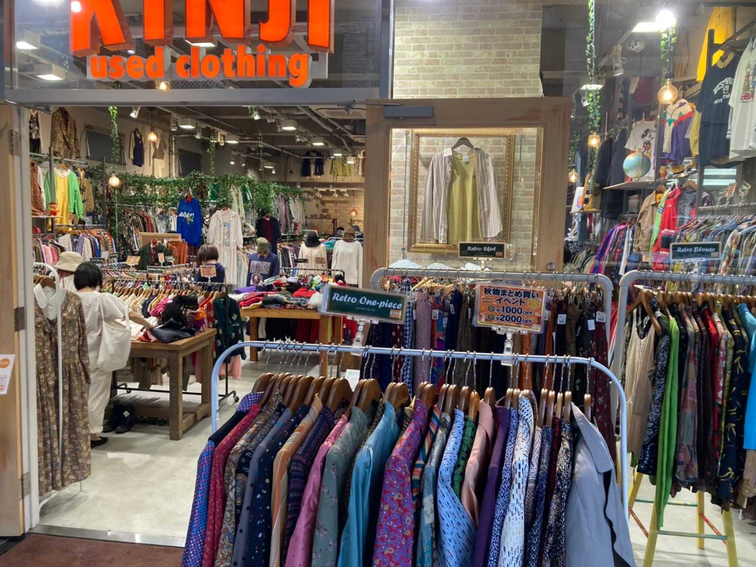 Việc phản đối quần áo cũ đã dần biến mất trong tư tưởng của người Nhật Bản, đặc biệt là ở giới trẻ.