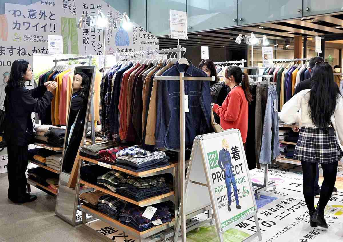 Uniqlo sẽ bắt đầu bán những món đồ đã qua sử dụng tại một số cửa hàng nhất định từ cuối tháng 3