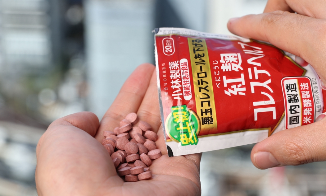 Sản phẩm thực phẩm chức năng chứa beni koji của Kobayashi Pharmaceuticals. Ảnh: Nikkei Asia