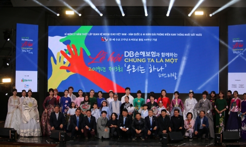 Sắp diễn ra Lễ hội “Chúng ta là một” dành cho 300.000 người Việt tại Hàn Quốc
