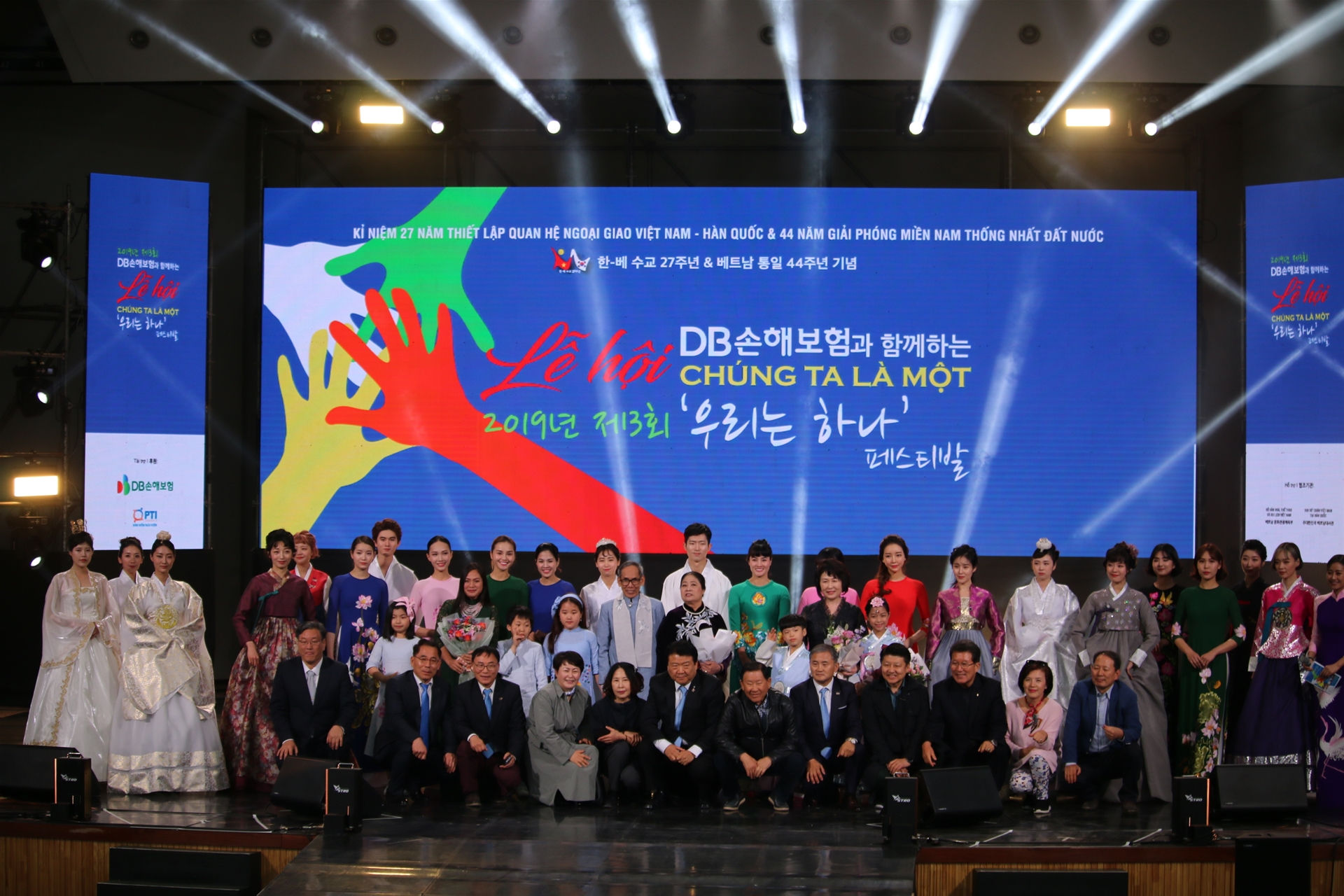 Lễ hội "Chúng ta là một" là sự kiện được nhiều người Việt lao động, học tập tại Hàn Quốc chờ đón