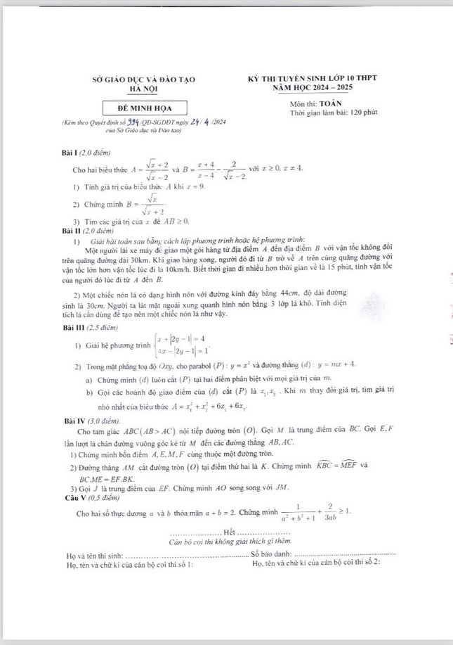 Đề minh họa m&ocirc;n To&aacute;n.