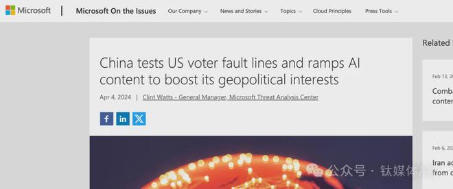 B&agrave;i b&aacute;o tr&ecirc;n trang web ch&iacute;nh thức của Microsoft