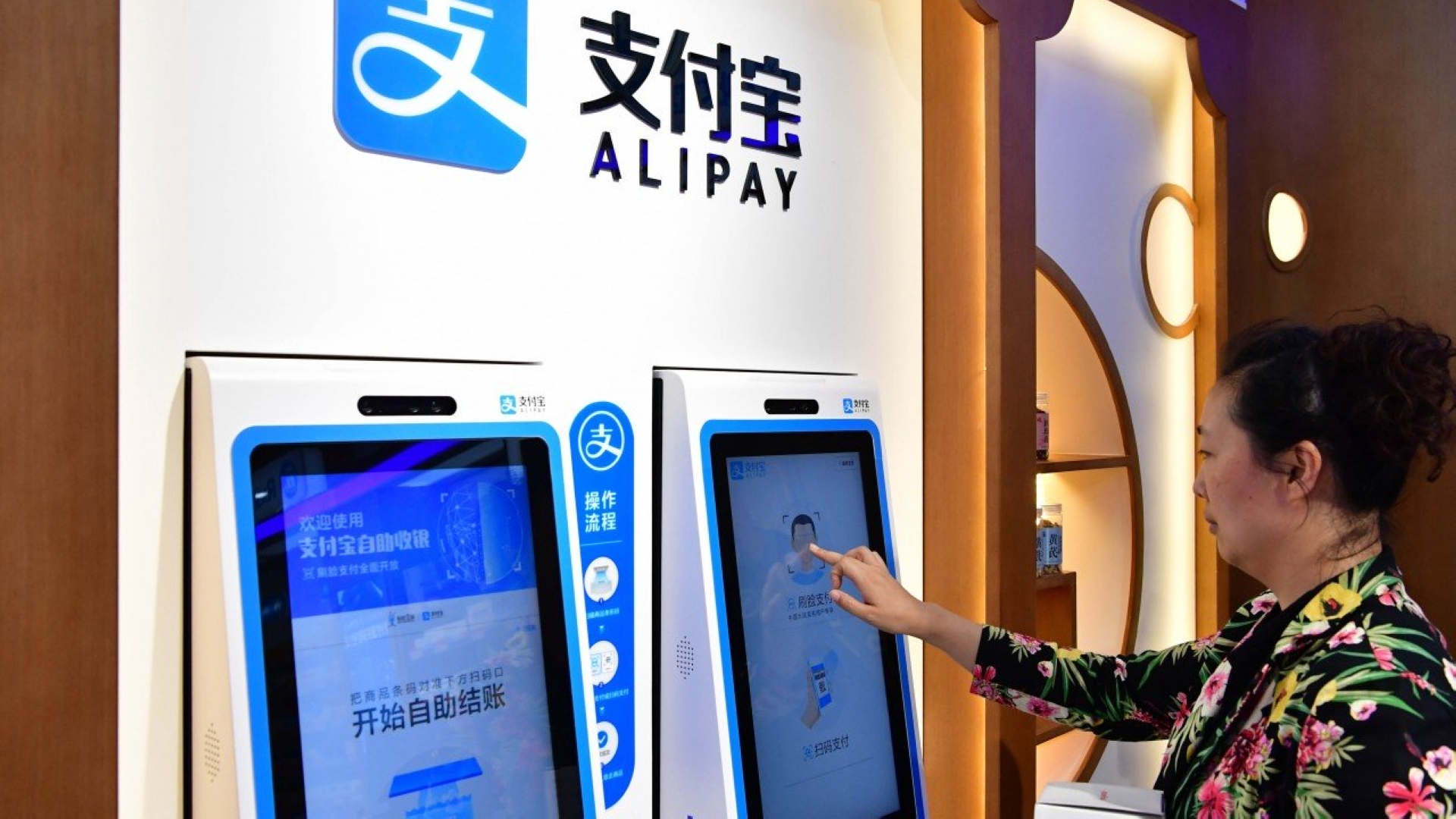 Alipay sở hữu hệ sinh thái thanh toán sinh trắc học khá hoàn thiện. 