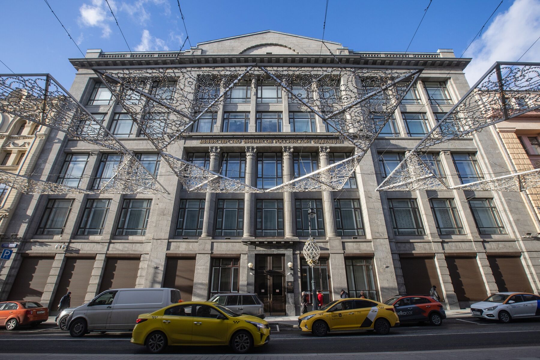 Trụ sở Bộ Tài chính Nga tại Moscow - Ảnh: Bloomberg