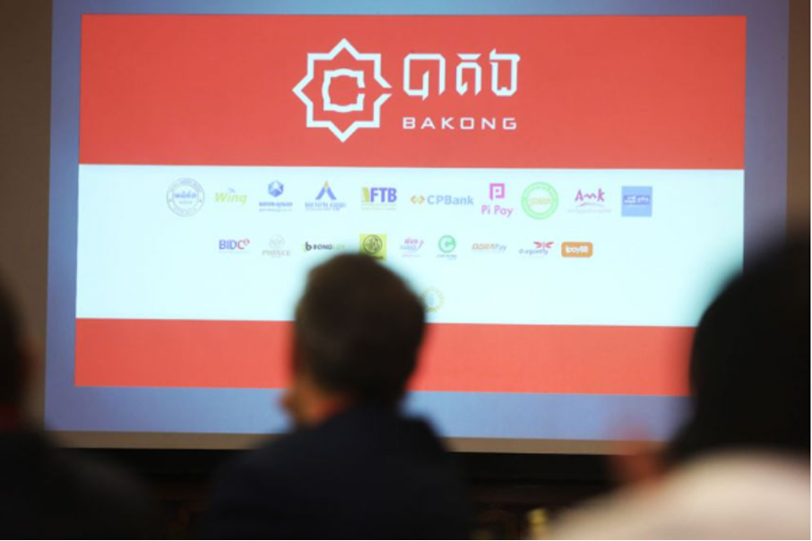 Tiền số của Campuchia đang thúc đẩy tỷ lệ sử dụng đơn vị tiền tệ Riel - Ảnh minh họa.