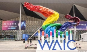 Hội nghị Trí tuệ nhân tạo thế giới 2024