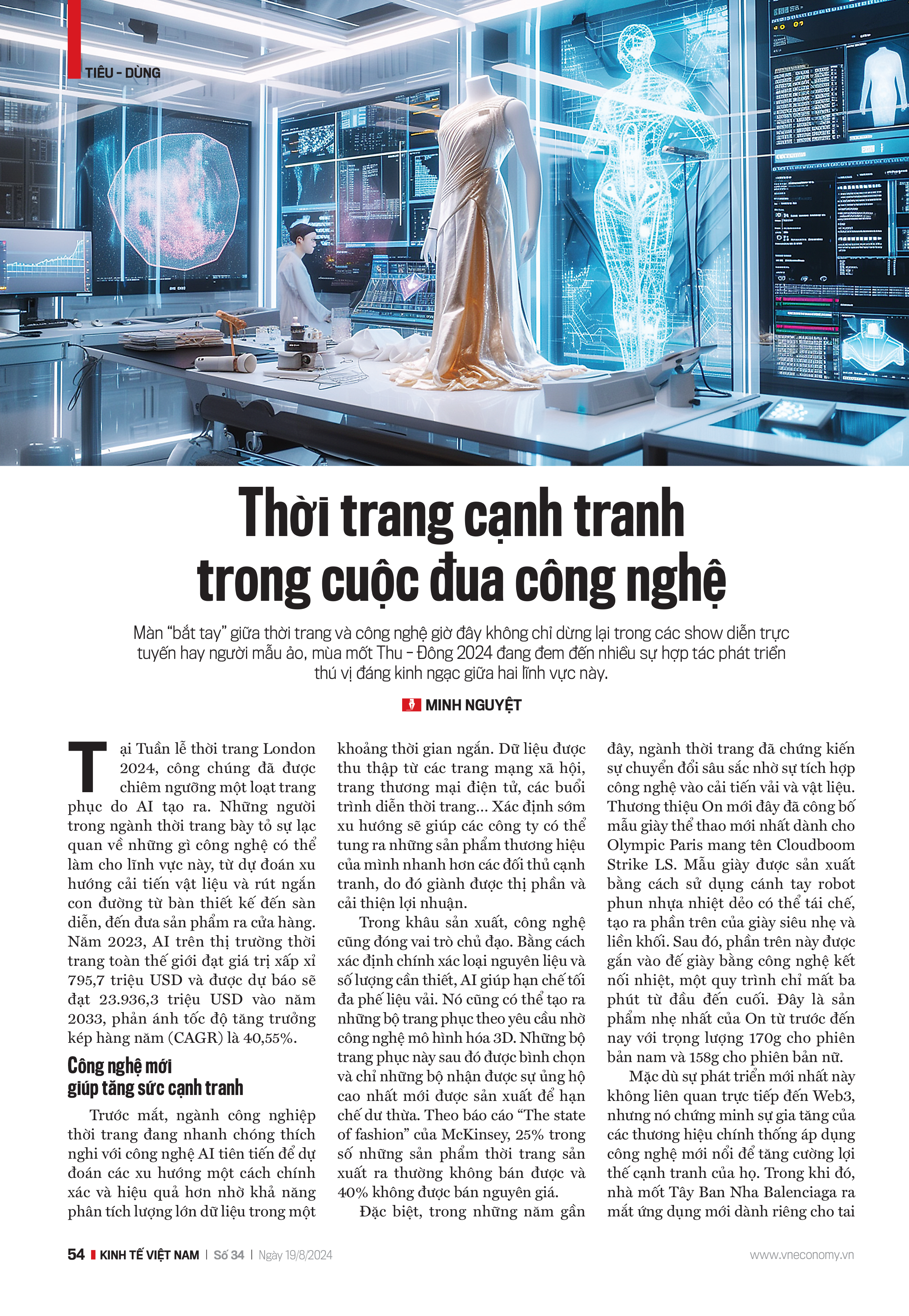 Thời trang cạnh tranh trong cuộc đua công nghệ - Ảnh 1