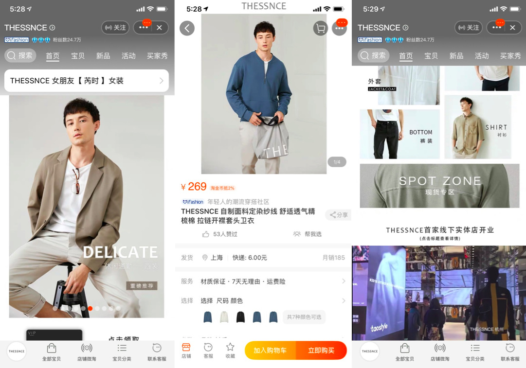 Không chỉ với Taobao, Alibaba cũng đã triển khai chương trình trợ cấp giao hàng ra nước ngoài với những nhà bán hàng trên sàn Tmall.