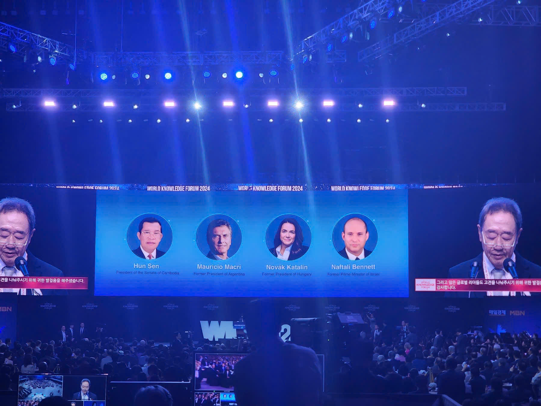 Dr. Chang Dae-Whan opens the World Knowledge Forum 2024.  