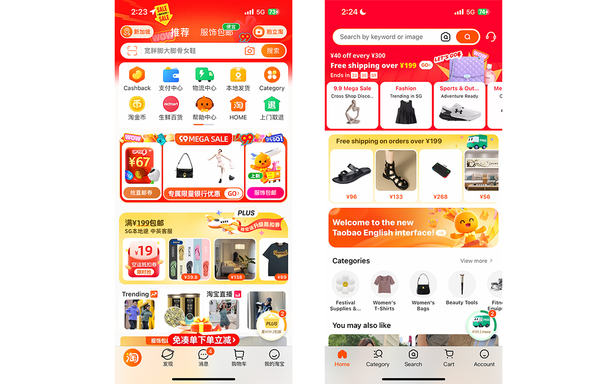 Người dùng Taobao chưa có trải nghiệm thật sự mượt mà với phiên bản tiếng Anh.