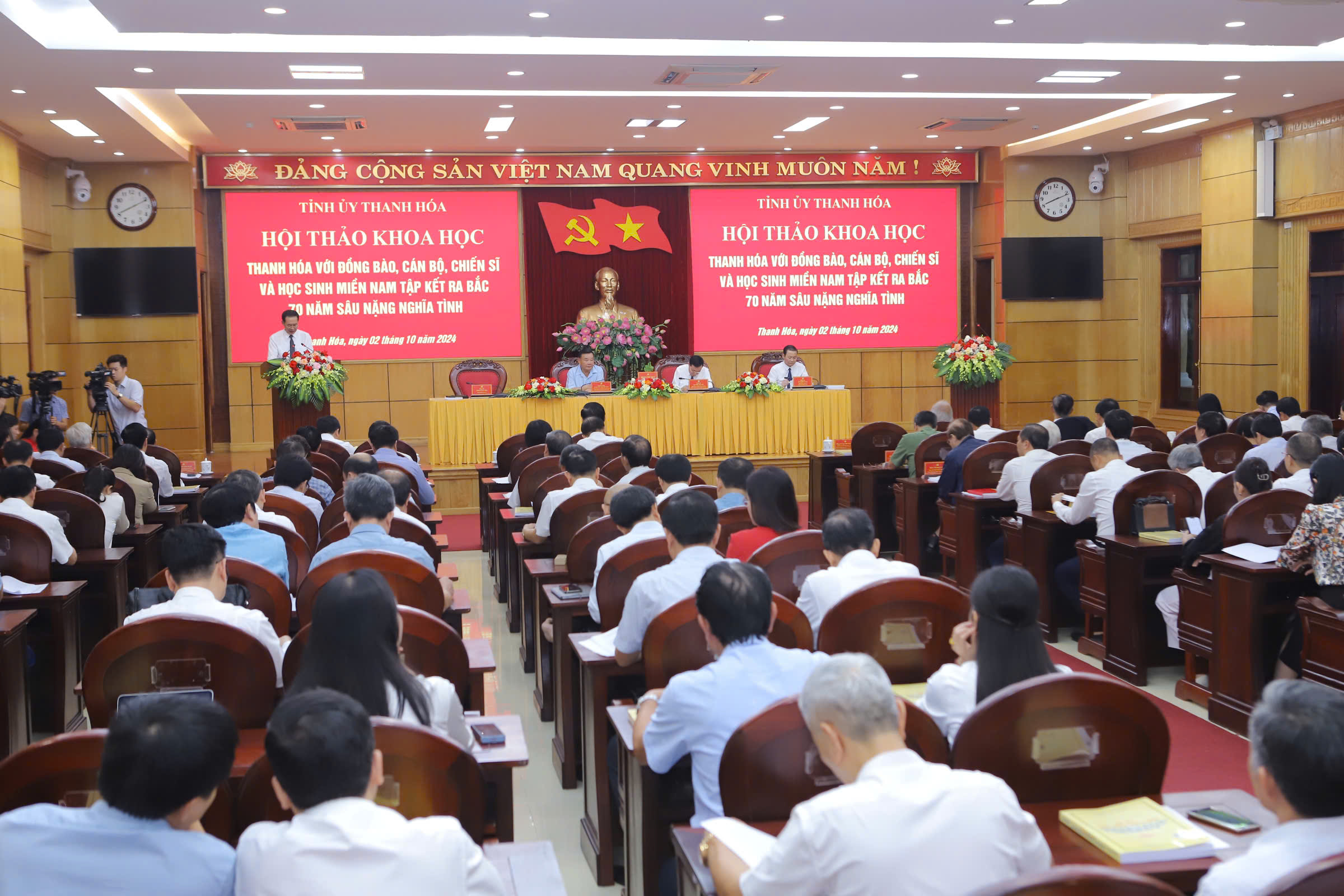 Toàn cảnh hội thảo