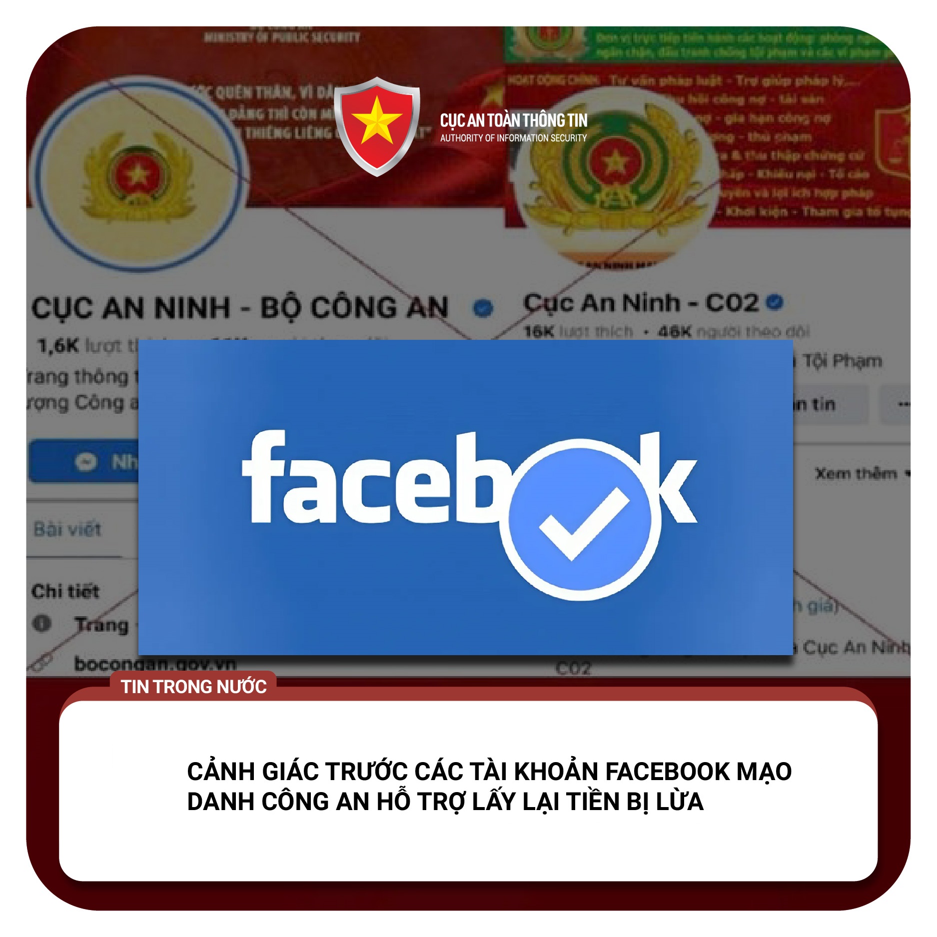 Mạo danh công an hỗ trợ lấy lại tiền bị lừa trên mạng xã hội - Ảnh minh họa.