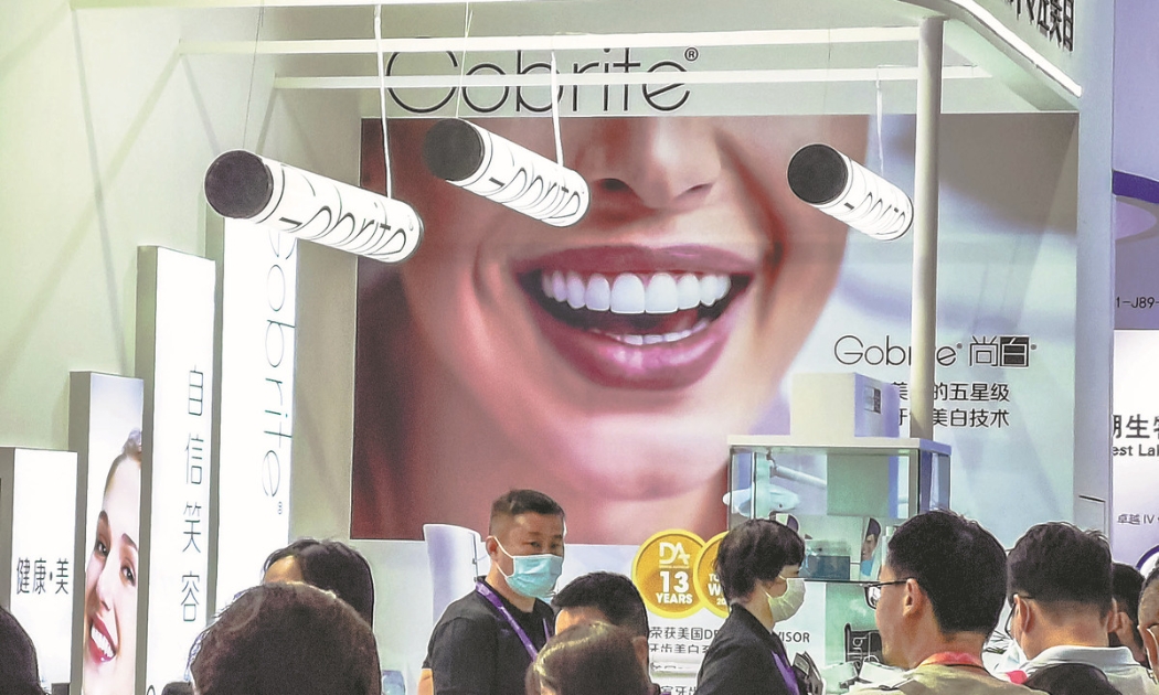 Ảnh: China Daily