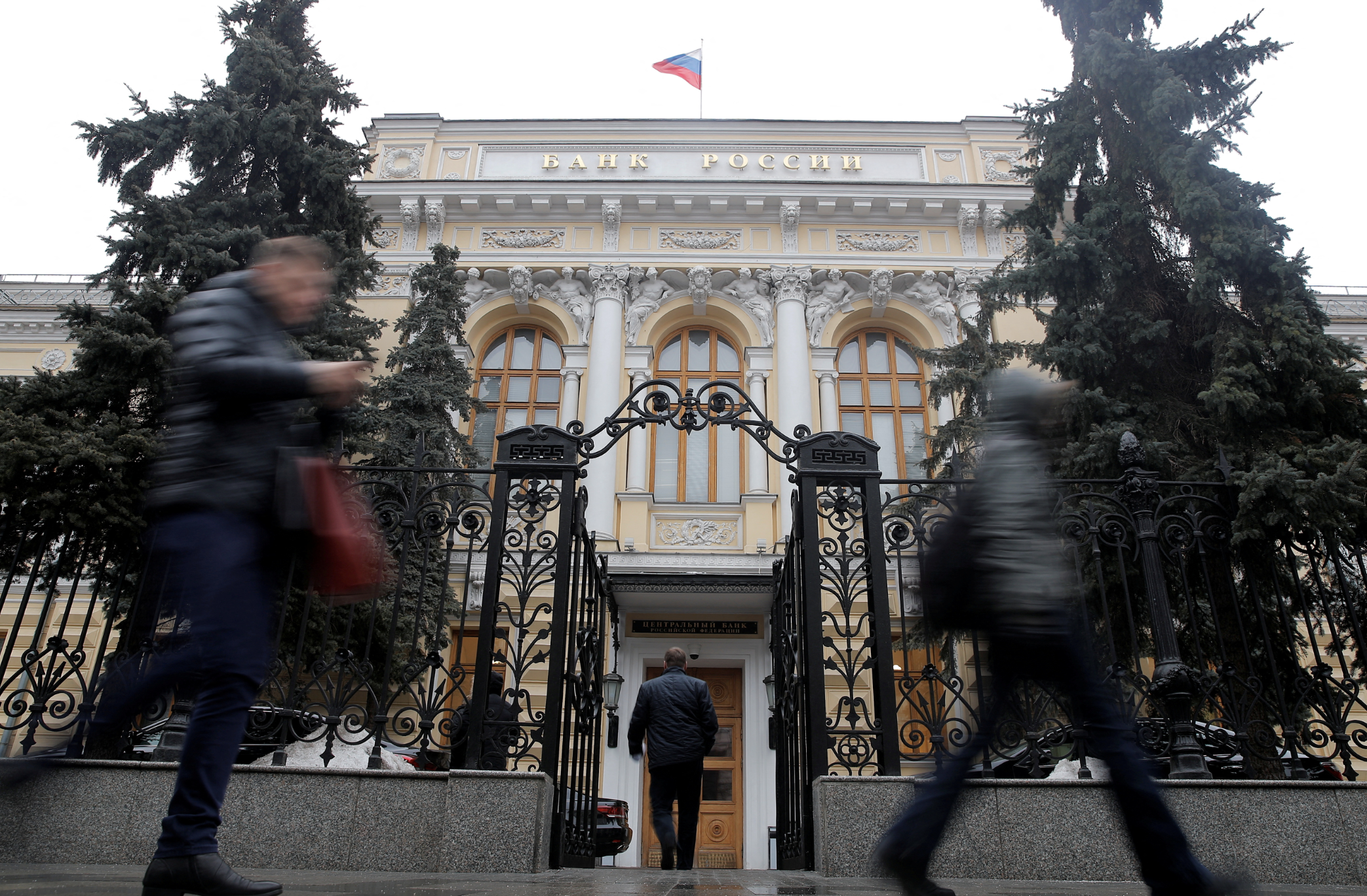 Trụ sở Ngân hàng Trung ương Nga (CBR) ở Moscow - Ảnh: Reuters.