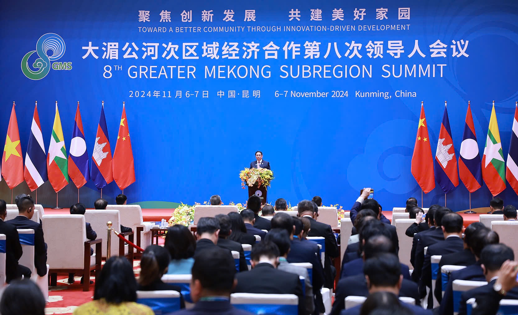 Quang cảnh sự kiện. Ảnh: VGP.