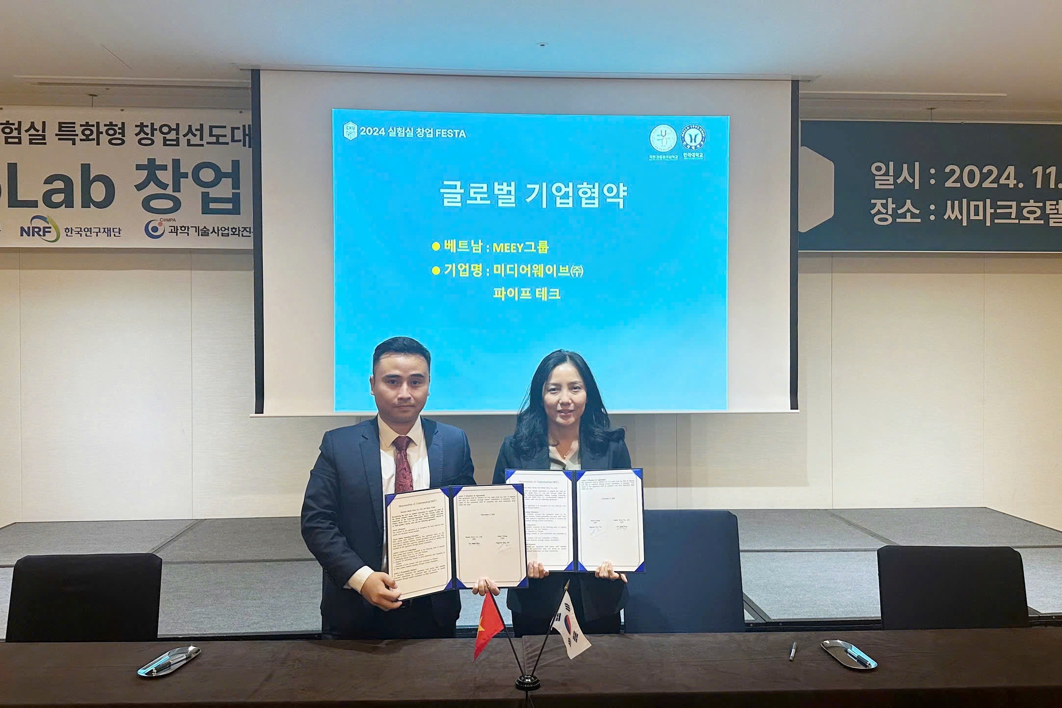 Trong khuôn khổ Diễn đàn Khởi nghiệp Toàn cầu Gangneung 2024, Meey Group và Pipe Tech Co., Ltd đã ký bản ghi nhớ hợp tác.