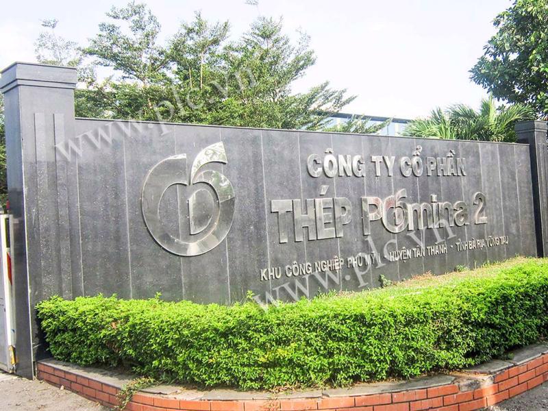 Công ty Cổ phần Thép Pomina.