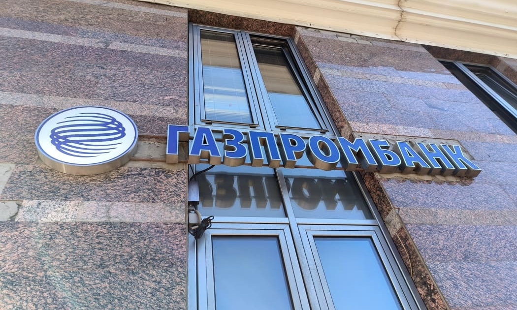 Gazprombank là ngân hàng lớn thứ ba của Nga - Ảnh: Getty Images