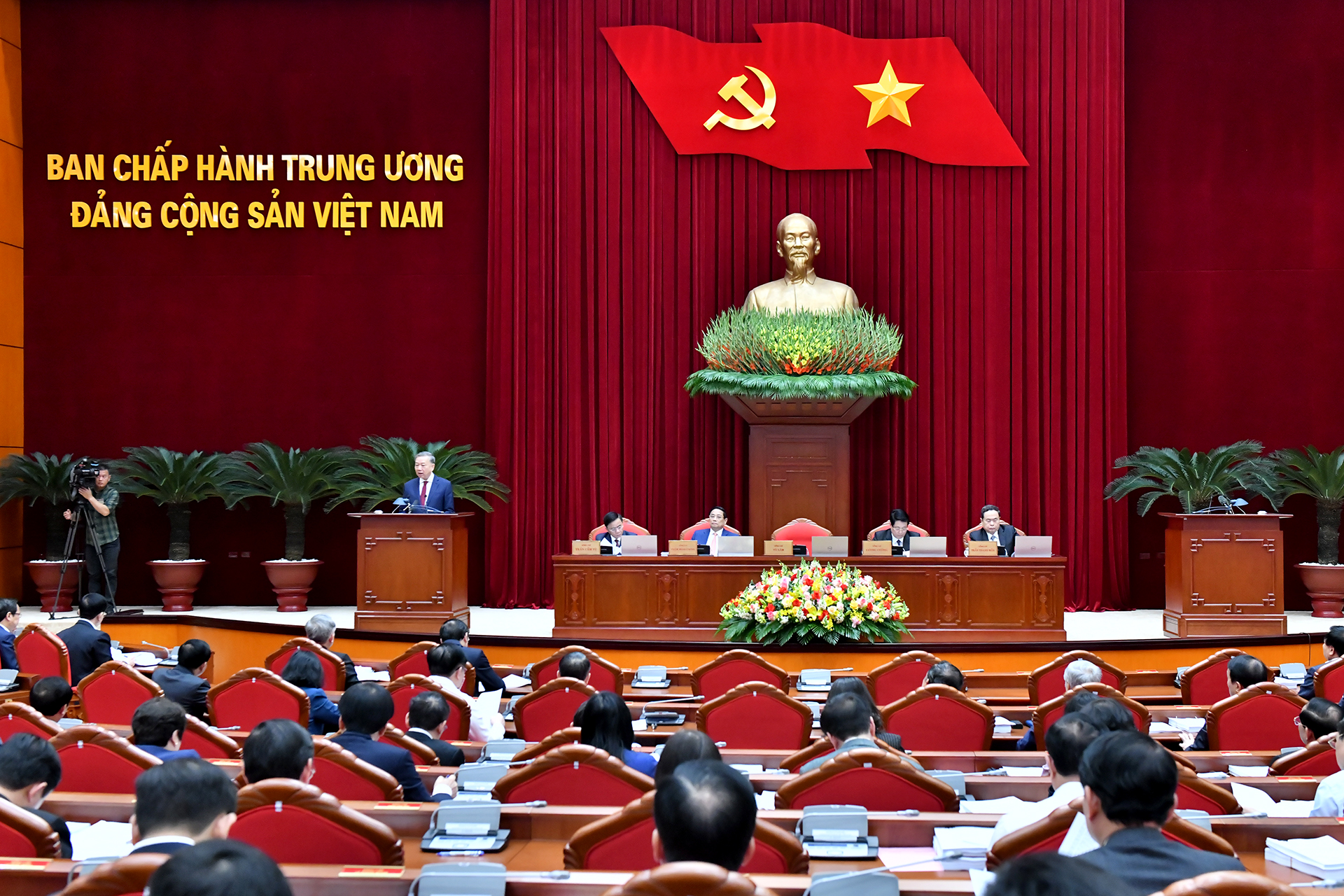 Hội nghị Ban chấp h&agrave;nh Trung ương Đảng kho&aacute; XIII sẽ xem x&eacute;t nhiều nội dung quan trọng. Ảnh: VGP.