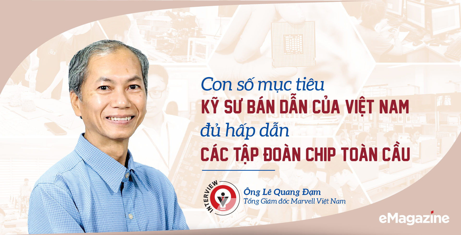 Con số mục tiêu kỹ sư bán dẫn của Việt Nam đủ hấp dẫn các tập đoàn chip toàn cầu  - Ảnh 1