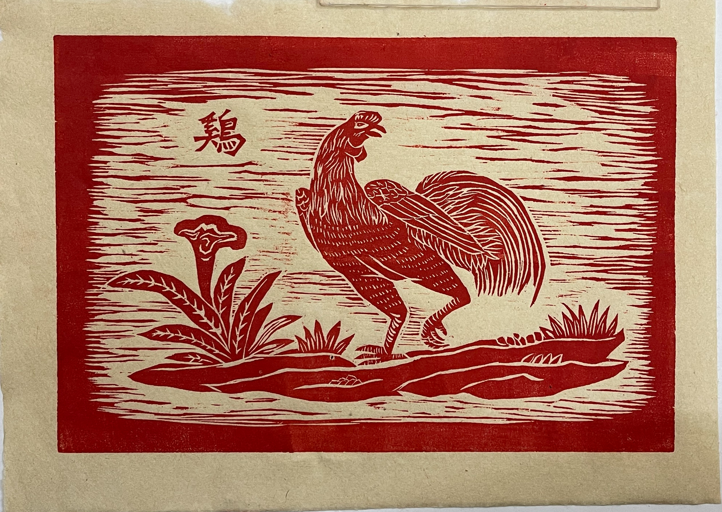 Con gà. Tranh khắc gỗ - 20x30cm.