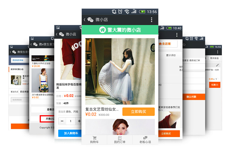 Giờ đây, người dùng WeChat có thể gửi tặng quà trực tiếp tới bạn bè thông qua nền tảng.