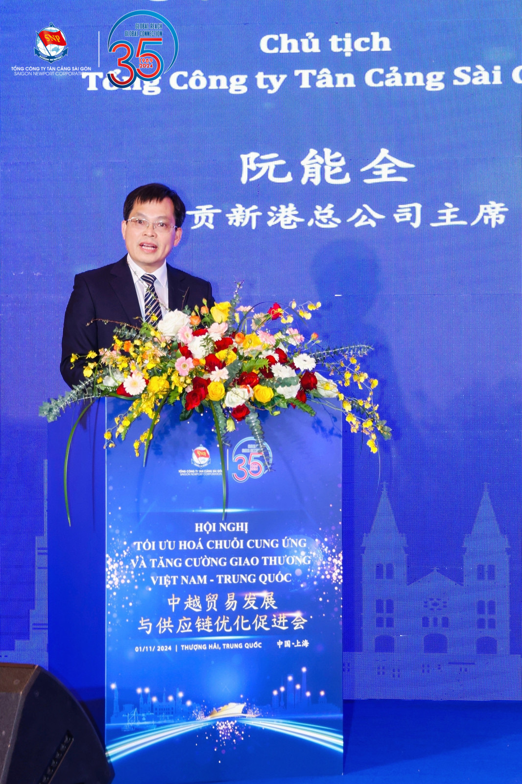 Ông Nguyễn Năng Toàn, Chủ tịch Tổng công ty Tân Cảng Sài Gòn phát biểu tại Hội nghị.