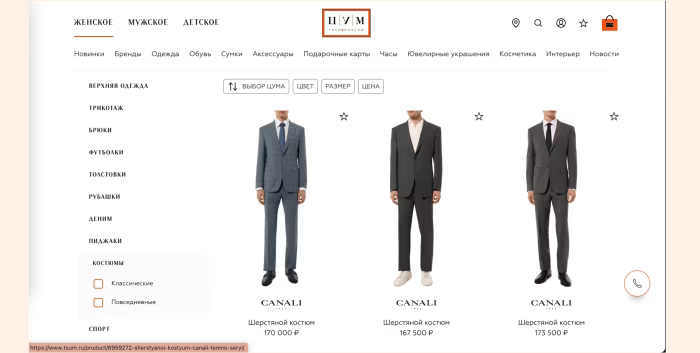 Âu phục Canali được đăng bán trên trang web của Tsum.