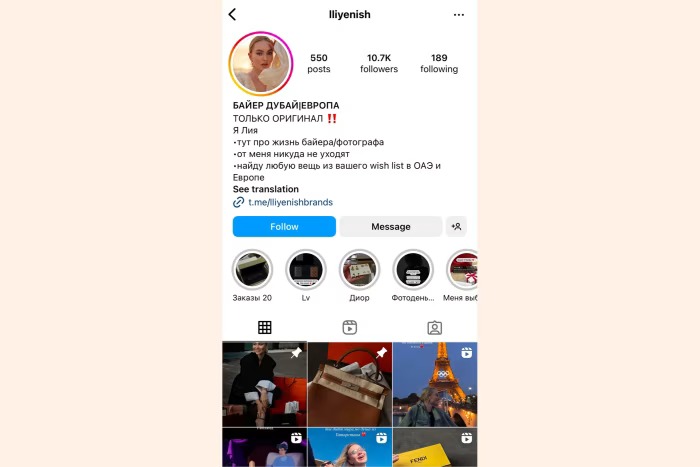 Trang Instagram Lliyenish n&oacute;i rằng người n&agrave;y c&oacute; thể mua h&agrave;ng hiệu từ Dubai v&agrave; ch&acirc;u &Acirc;u.