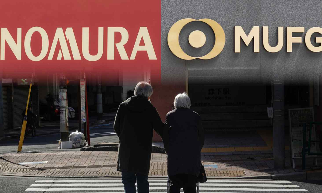 MUFG Bank và Nomura Securities đang đối mặt khủng hoảng sau các vụ việc phạm pháp của nhân viên - Ảnh: Nikkei Asia