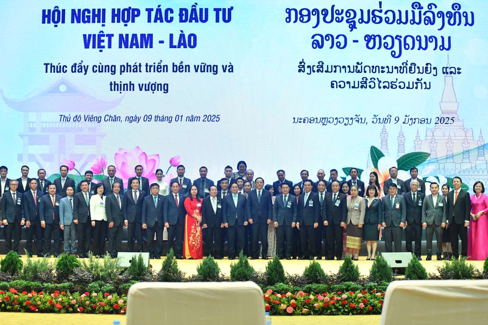 Hội nghị Hợp tác đầu tư Việt Nam - Lào năm 2025 tổ chức vào ngày 9/1.