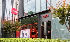 Trụ sở chính của Xiaohongshu tại Thượng Hải (Trung Quốc).