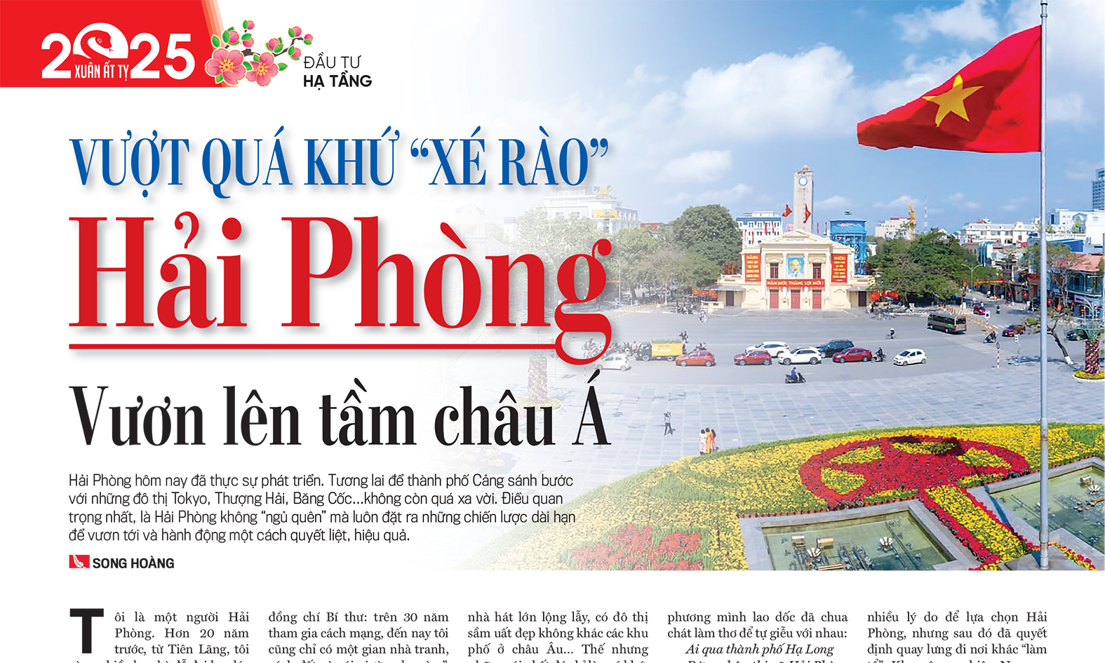 Vượt quá khứ “xé rào” Hải Phòng vươn lên tầm châu Á - Ảnh 1