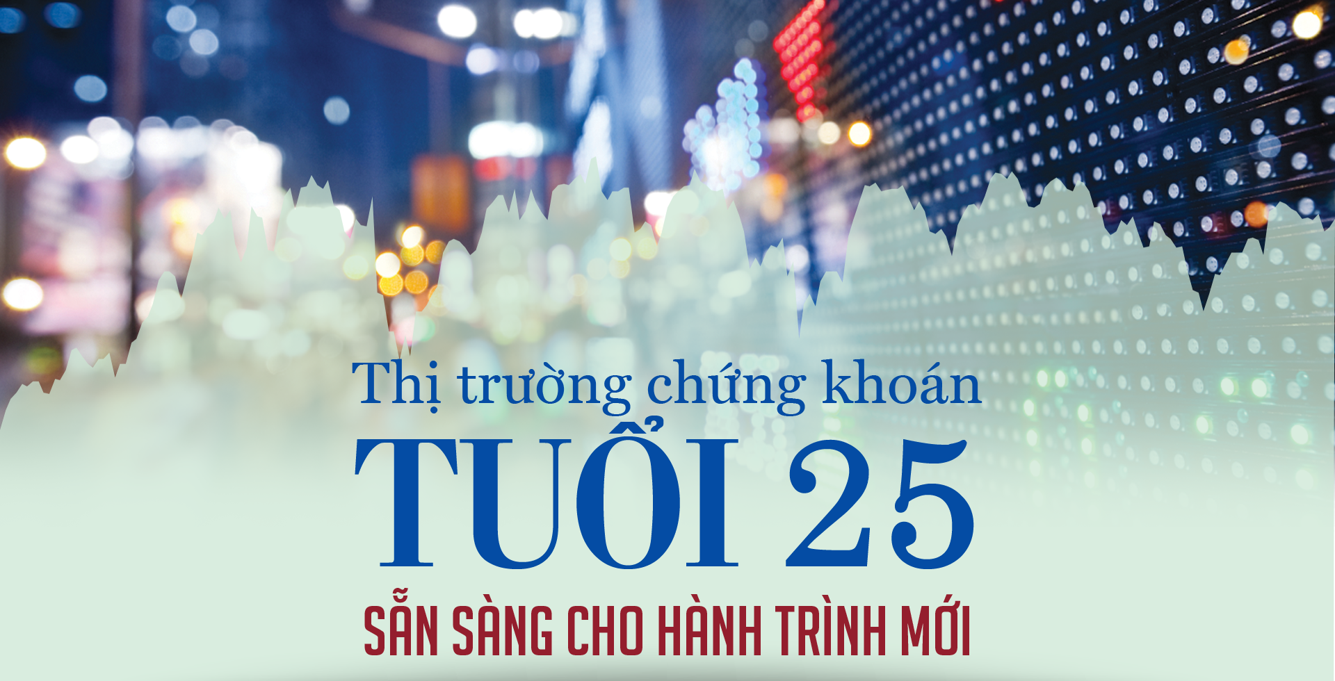 Thị trường chứng khoán tuổi 25: Sẵn sàng cho hành trình mới - Ảnh 1