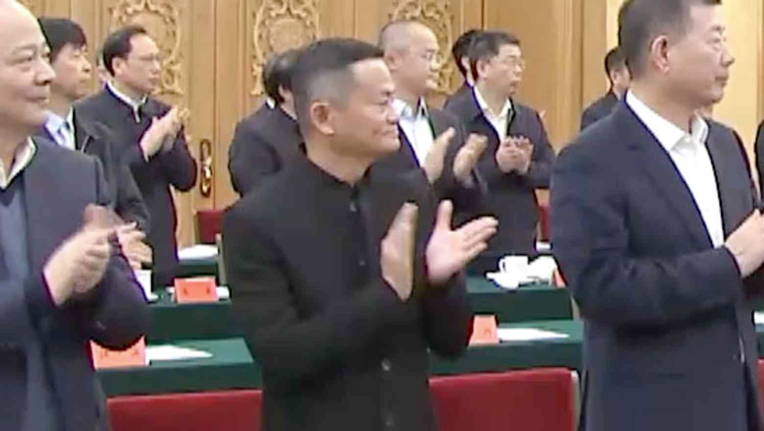 Tỷ phú Jack Ma tại sự kiện - Ảnh cắt từ video của CCTV