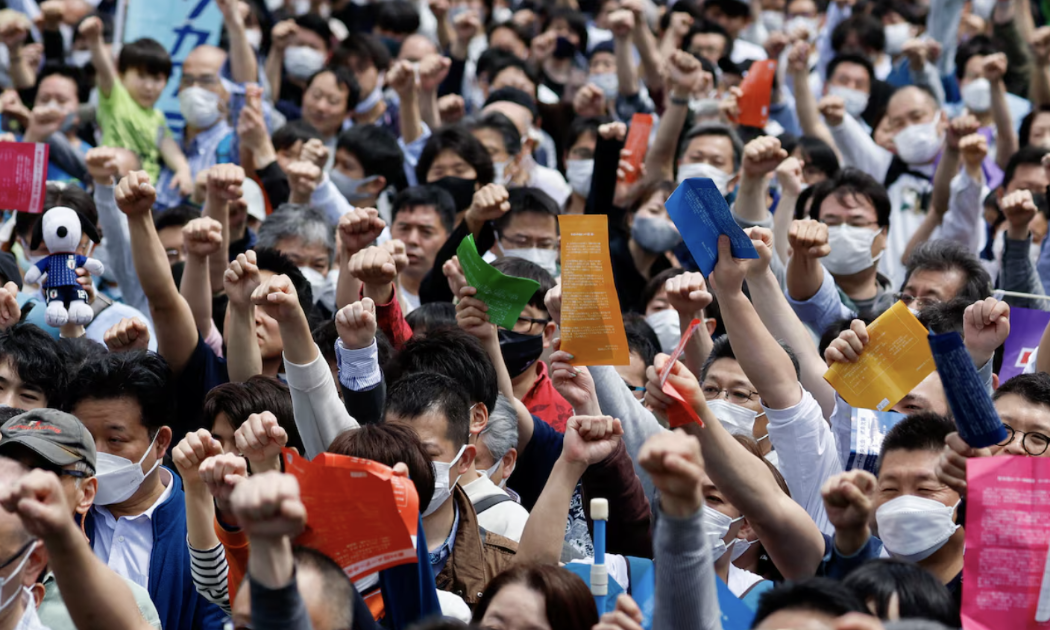 Người lao động thành viên Rengo trong một cuộc mít tinh đòi tăng lương hồi năm 2023 - Ảnh: Reuters.