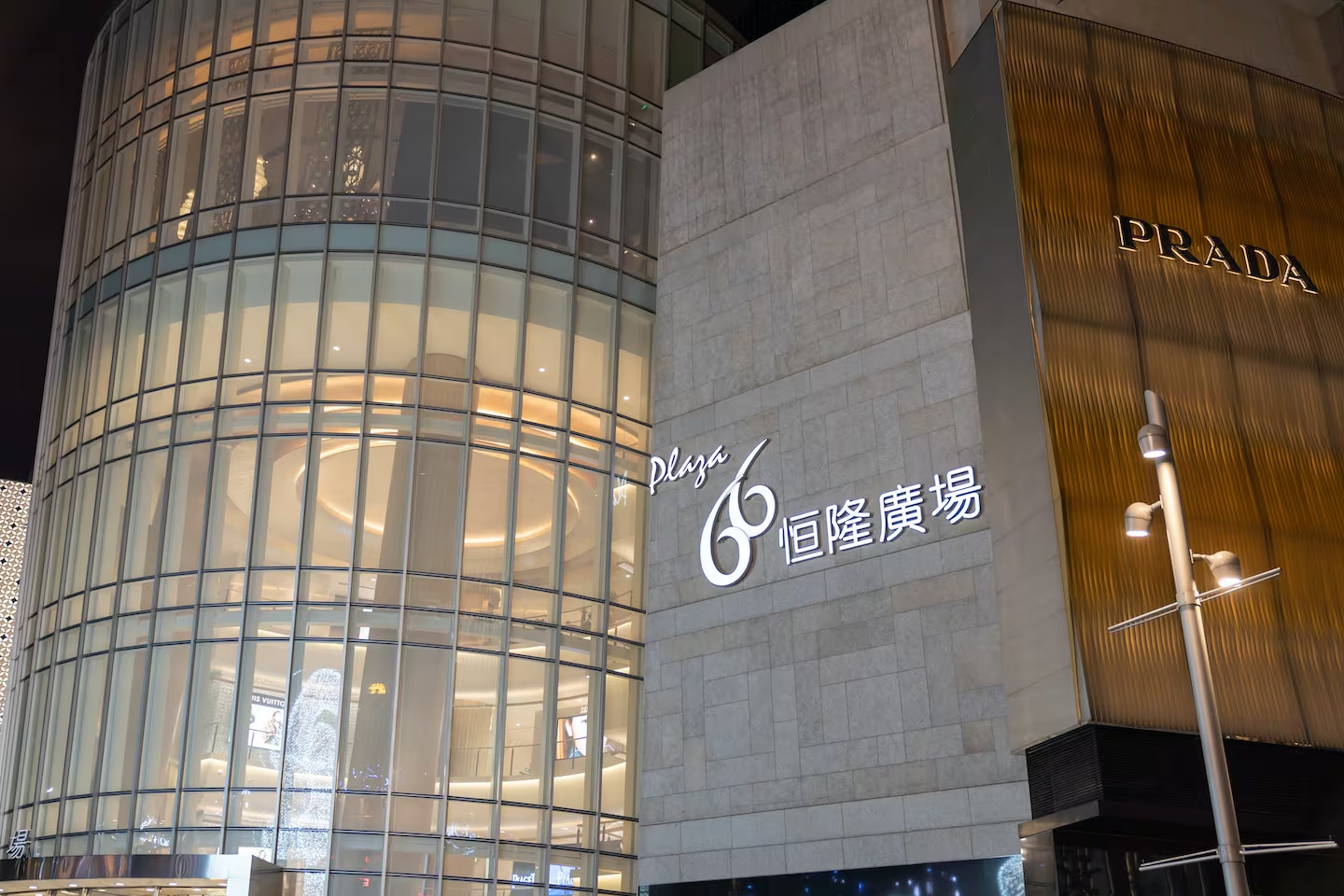 Prada đã đóng cửa hàng tại trung tâm mua sắm Plaza 66 (Thượng Hải).