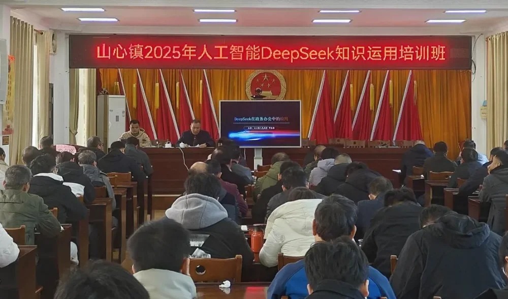 C&aacute;c quan chức địa phương ở Sơn T&acirc;y, một thị trấn nhỏ ở ph&iacute;a t&acirc;y tỉnh Quảng T&acirc;y, tham dự một buổi đ&agrave;o tạo về DeepSeek