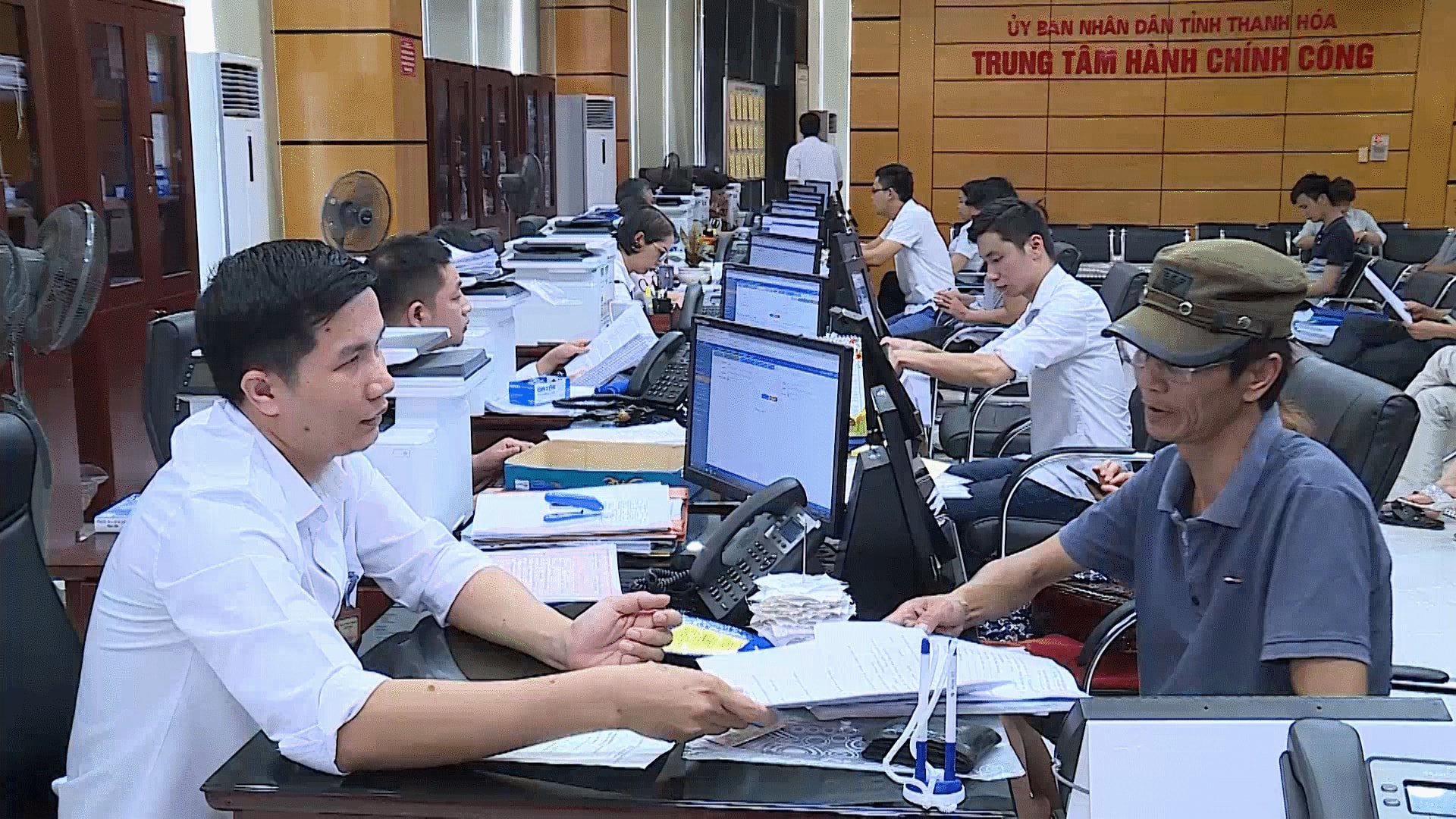 Trung tâm hành chính công tỉnh Thanh Hóa