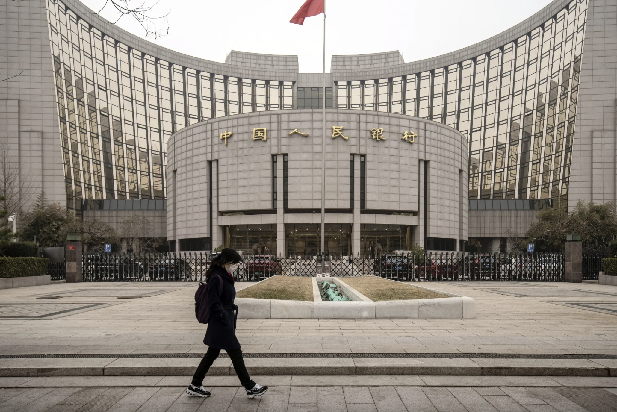Trụ sở Ngân hàng Trung ương Trung Quốc (PBOC) ở Bắc Kinh - Ảnh: Bloomberg.