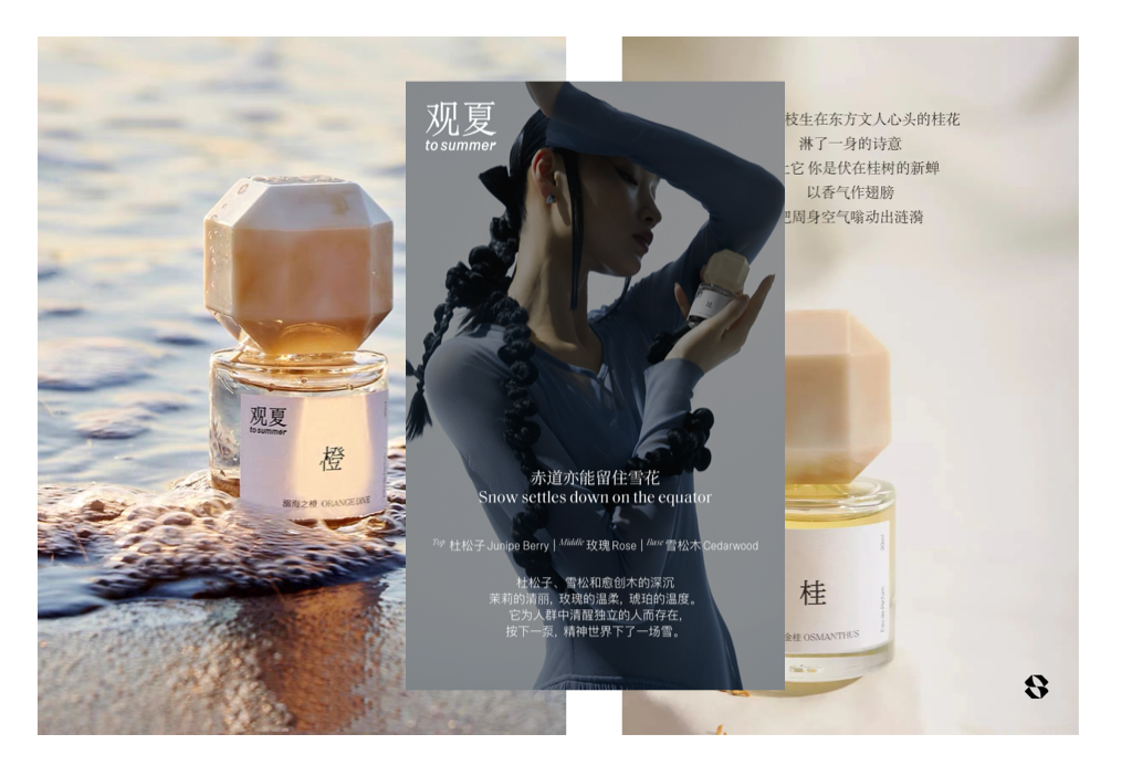 To Summer - thương hiệu nước hoa niche đình đám tại Trung Quốc