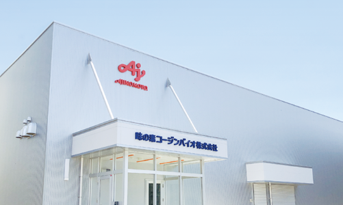 Tập đoàn “bột ngọt” Ajinomoto đầu tư 165 triệu USD vào sản xuất vật liệu chip