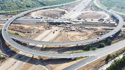 Some 13 sectors and fields eligible for public investment capital