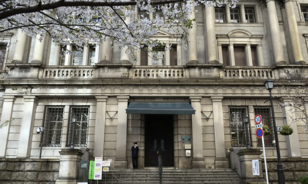 Trụ sở BOJ ở Tokyo - Ảnh: Bloomberg.