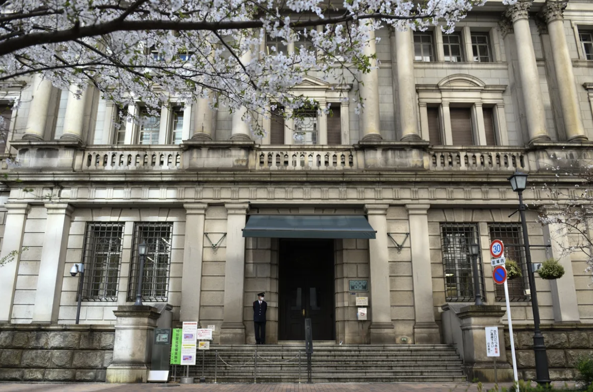 Trụ sở BOJ ở Tokyo - Ảnh: Bloomberg.