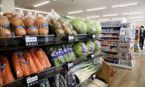 Thuế quan Mỹ có cản đường tăng lãi suất của Nhật Bản?