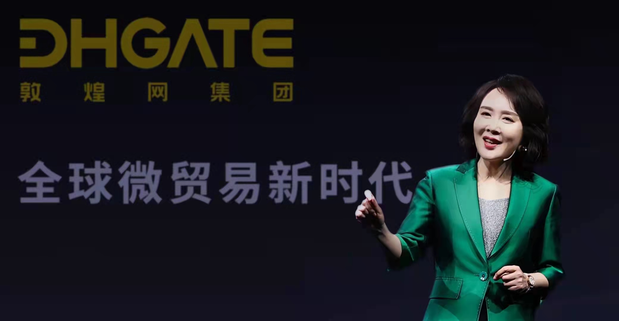 Bà Diane Wang, nhà sáng lập, CEO DHgate.