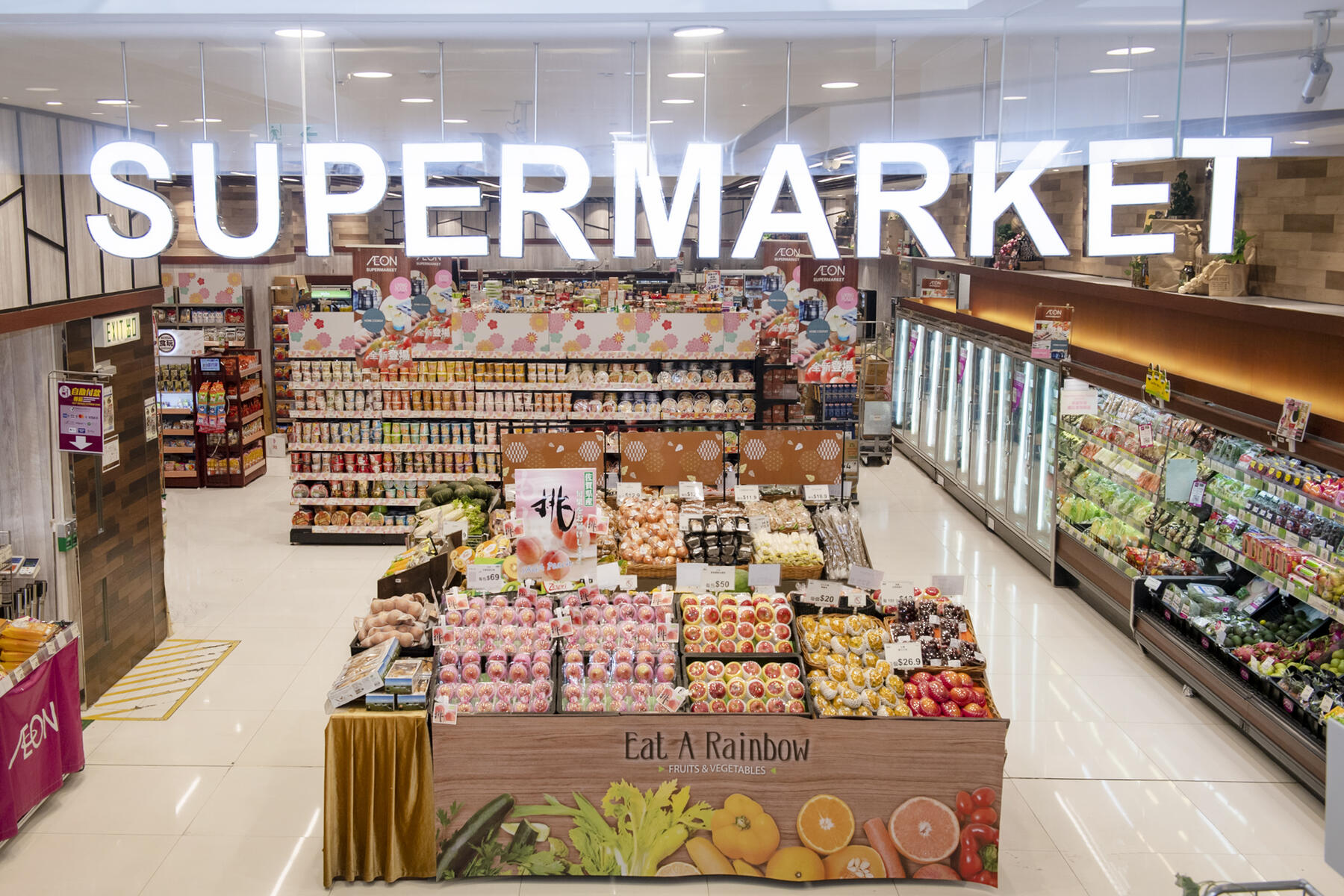 Trung tâm Bách hóa tổng hợp và Siêu thị AEON tại Vincom Mega Mall Ocean City sẽ mang đến trải nghiệm khác biệt cho du khách (Ảnh minh hoạ).